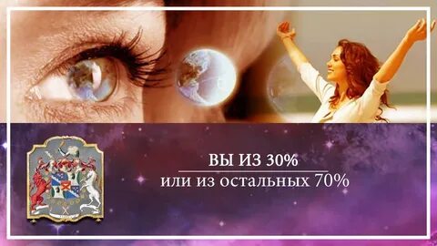 Регрессивный гипноз брюса