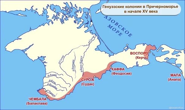 Генуэзцы колонии в Крыму. Генуэзские колонии карта. Генуэзские колонии в Причерноморье. Колонии Генуи в Крыму.