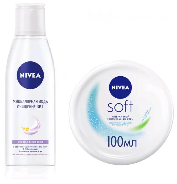 Мицеллярная вода 3 в 1. Виши нормадерм глубокое очищение 3в1. Гарньер скраб для лица 3 в 1. Овощечистка rotary multi-peeler. Набор интенсивное увлажнение нивея.