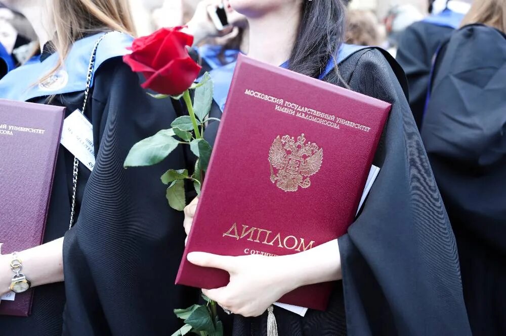 Бесплатное юридическое образование. С получением диплома. Диплом, красный. Получил диплом. Диплом вуза.
