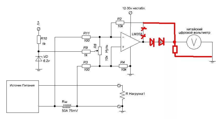 Датчик тока на операционном усилителе lm358. Lm358 токовый шунт. Усилитель шунта на lm358. Схема включения ОУ lm358.