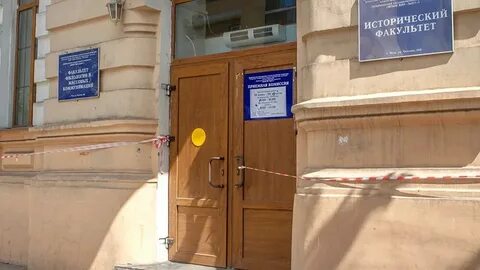 Забайкальский гуманитарно педагогический университет
