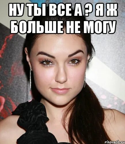 Слушать как давно не виделись. Слушать как давно не виделись