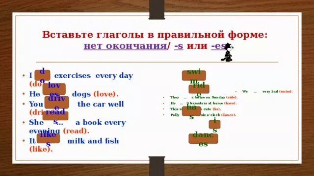 Day в правильной форме