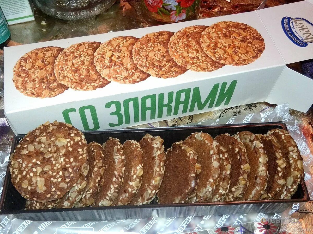 Большие коробки печенья. Советское печенье в коробках. Овсяное печенье в упаковке. Печенье полет овсяное классическое. Овсяное печенье в упаковке.