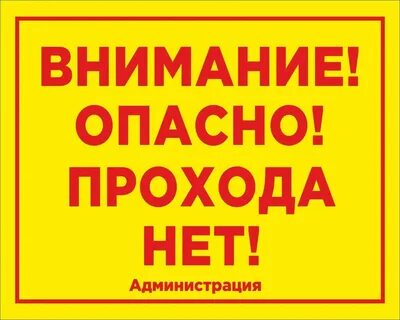Вредно не ездить на бал