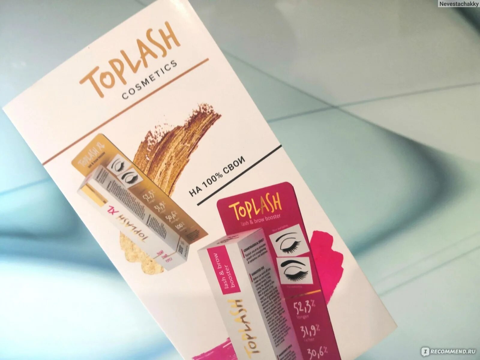 Сыворотка для роста бровей и ресниц toplash. Toplash xl сыворотка. toplash xl lash brow. toplash сыворотка для роста ресниц и бровей lash and brow booster. lamel insta сывор 6мл pantenol eyelash.