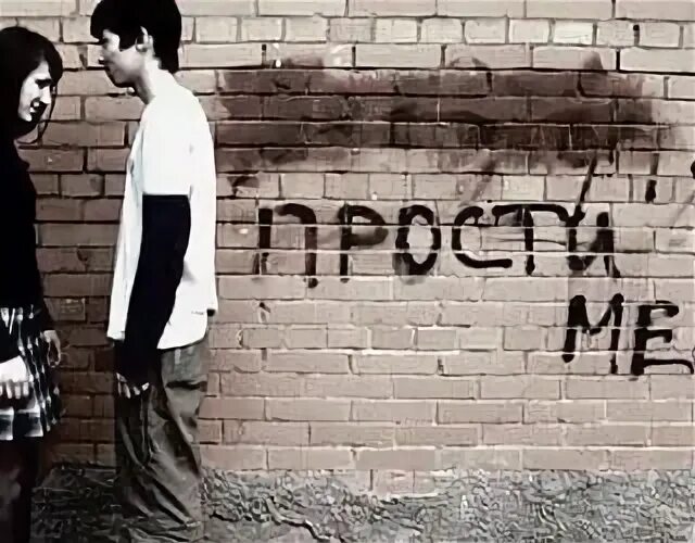 Сон бывший извиняется. Сон бывший извиняется