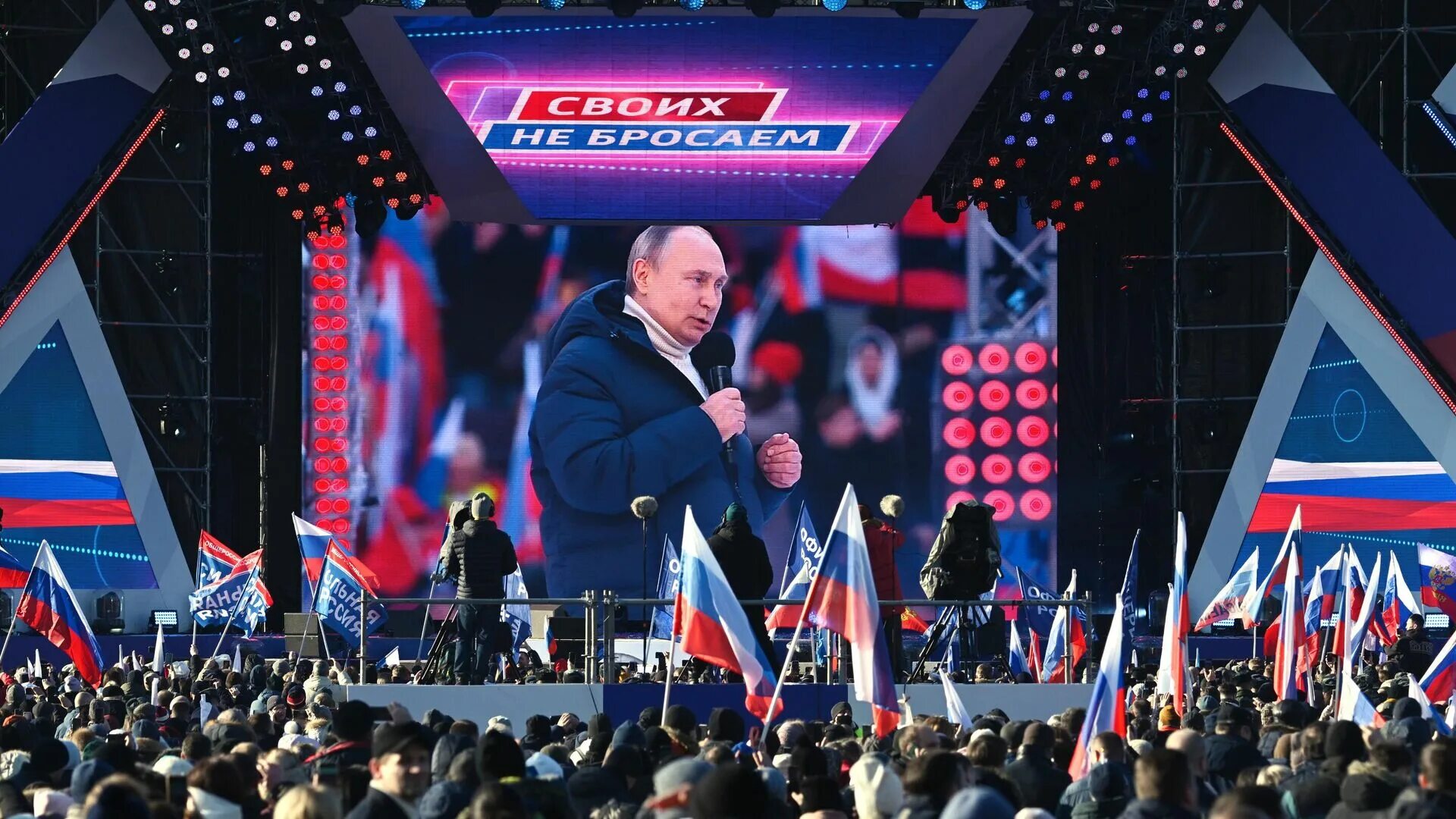 Сегодня. Путин в Лужниках 18 марта 2022. Путин на концерте в Лужниках 18 марта. Путин на митинге в Лужниках 2022. Концерт Путина в Лужниках 2022.
