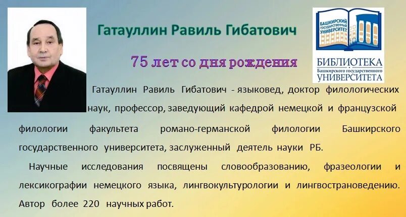 Фамилия гатауллин. Алмаз абдрахманов тетюши. Фамилия гатауллин. Ильназ гатауллин 26 лет. Радиф фатыхов.