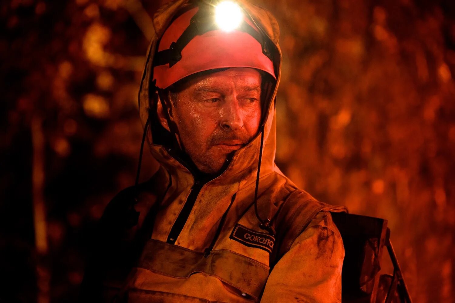 Cinema fire