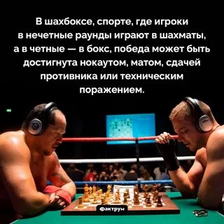 Сколько длится раунд