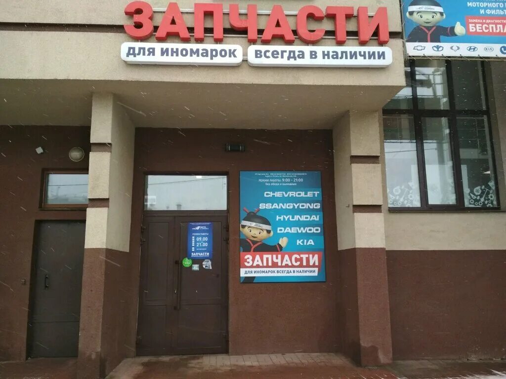 Вокзальная 55 б рязань. Магазин на вокзальной рязань. Магазин на вокзальной рязань. Вокзальная 55 б рязань на карте. Вокзальная 26 рязань.