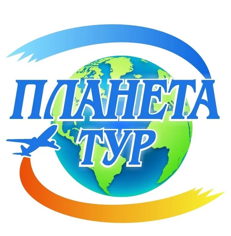 Сайт планета тур