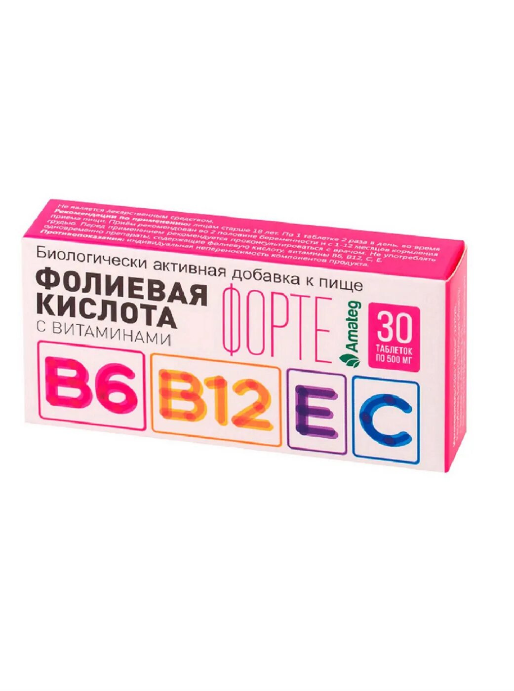 Фолиевая 500