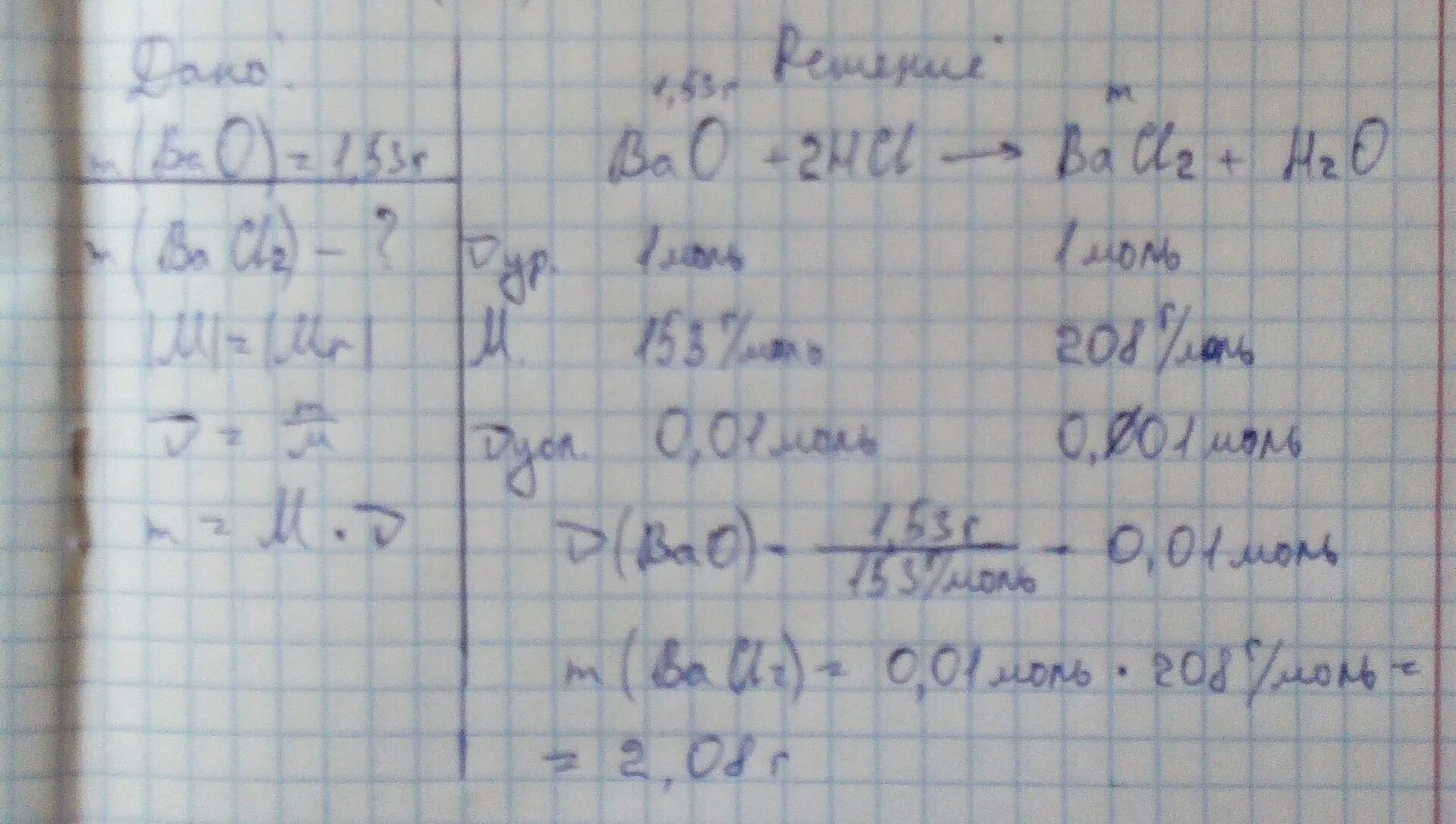 При обработке 9.8 г. При взаимодействии этанола массой 9.2 г. При взаимодействии этанола массой 9.2 г с оксидом меди. При взаимодействии этанола массой 9.2. При взаимодействии этанола массой 9.2 г с оксидом меди 2 массой 20.