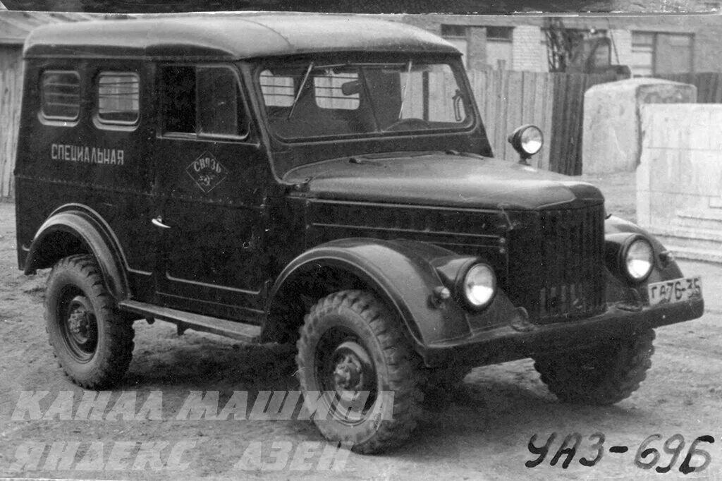 ГАЗ 69 Б. ГАЗ 69 фургон. ГАЗ 69 цельнометаллический. ГАЗ-69-68.