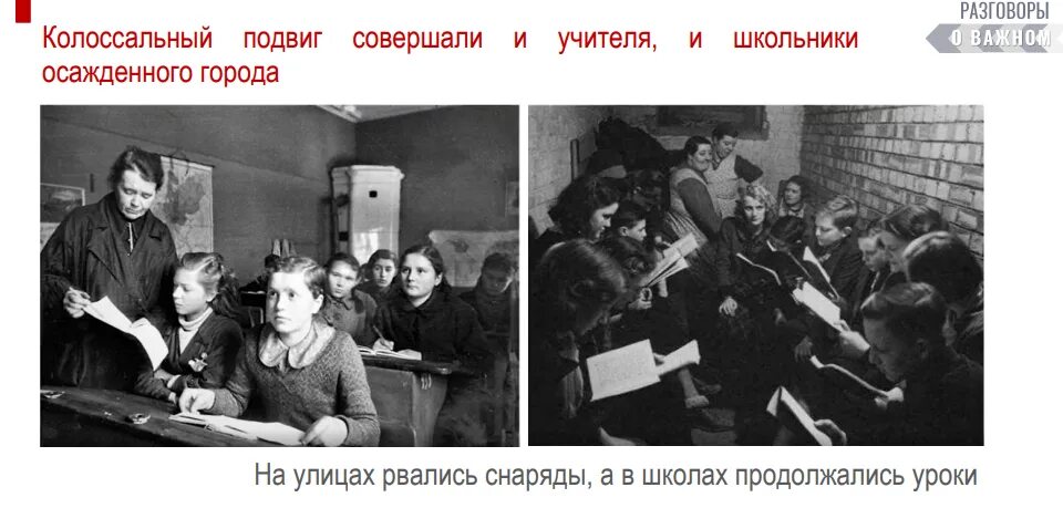 Разговоры о важном блокадный ленинград. Конец блокады ленинграда. окончание блокады ленинграда. блокада ленинграда люди. блокада ленинграда фотографии.