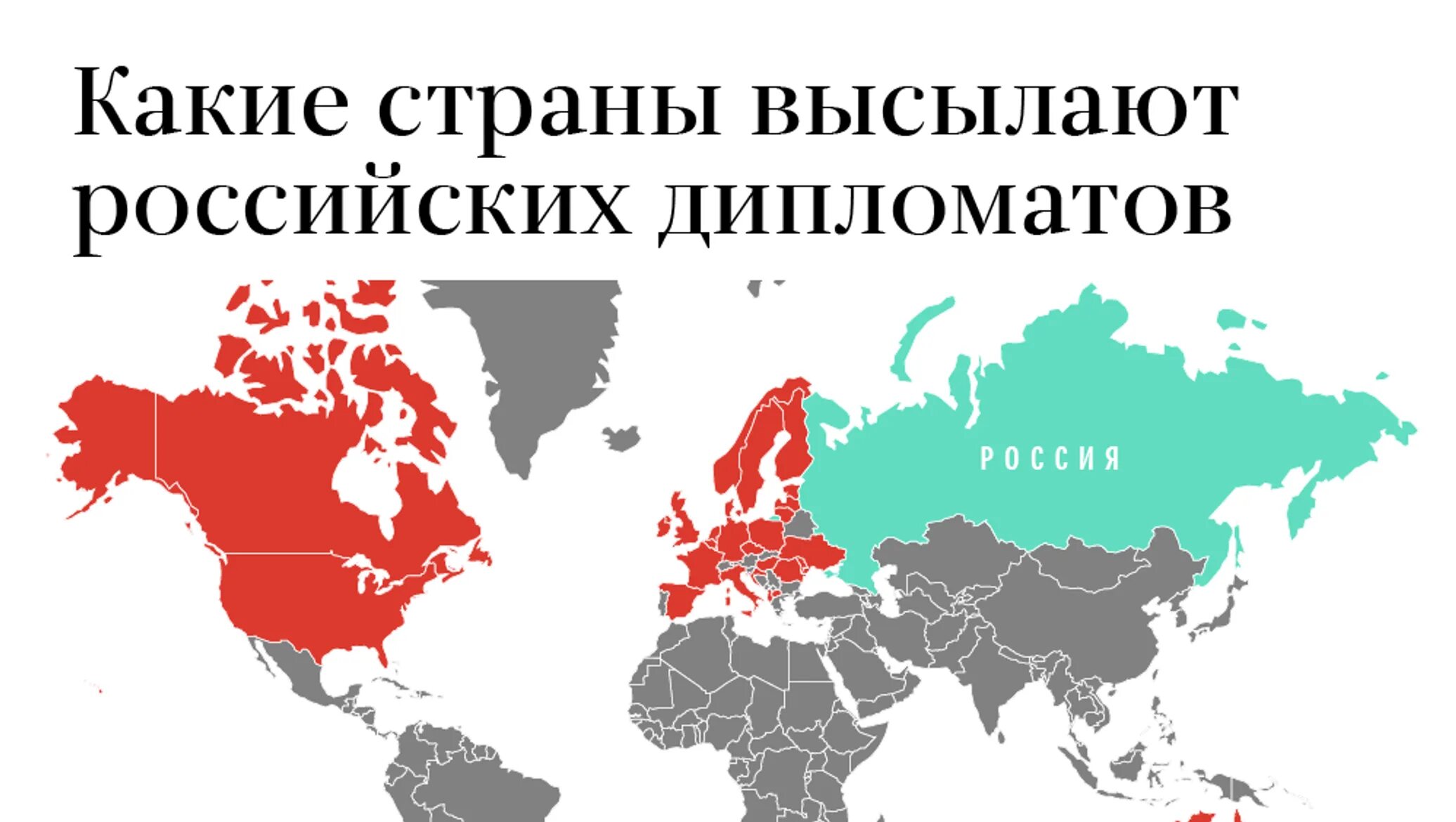 Страны признаваемые российской федерации. Список не дружествнных стран. Друзья и враги России список. Недружественные страны России. Недружественные государства.