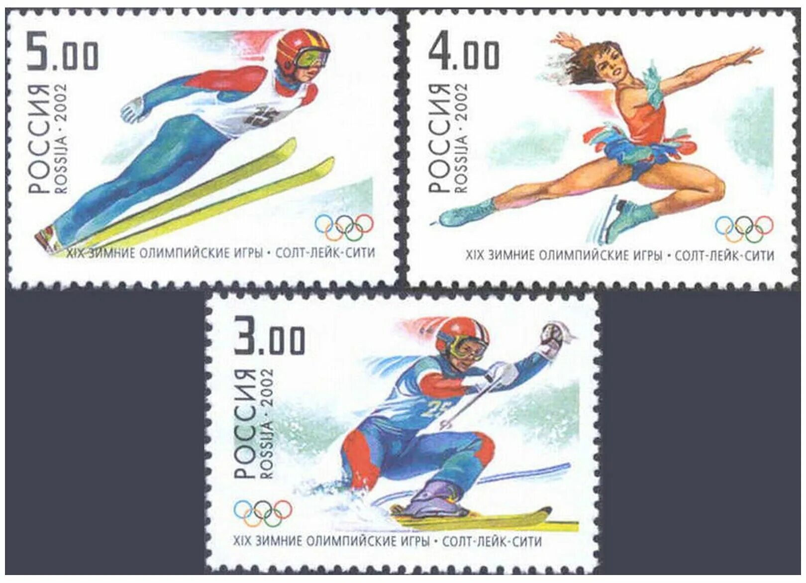 марка зимние олимпийские игры сша  лейк-плэсид - 1980 год. марки зимние олимпийские игры 1980 год. 1980. зимних олимпийских игр 1988 года в калгари. олимпийские игры зимние 1960 скво-вэлли.
