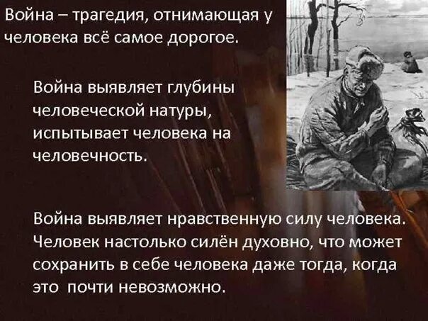 Разведчики и их биографии