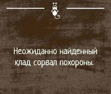 Неожиданно узнала