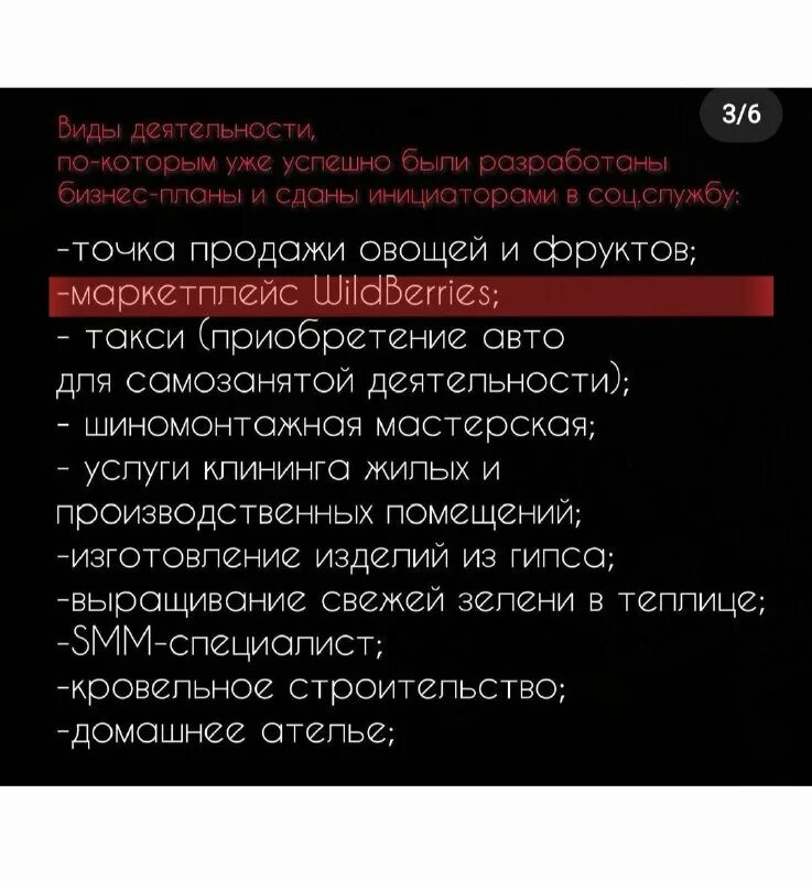 Пассивы телеграмм. Телеграм бот продвижение. Telegram каналы. Группы в телеграмме. Пассивы телеграмм.