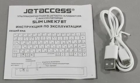 Как подключить блютуз клавиатуру к ноутбуку