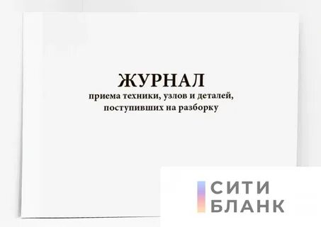 Программа первичного инструктажа водитель автомобиля