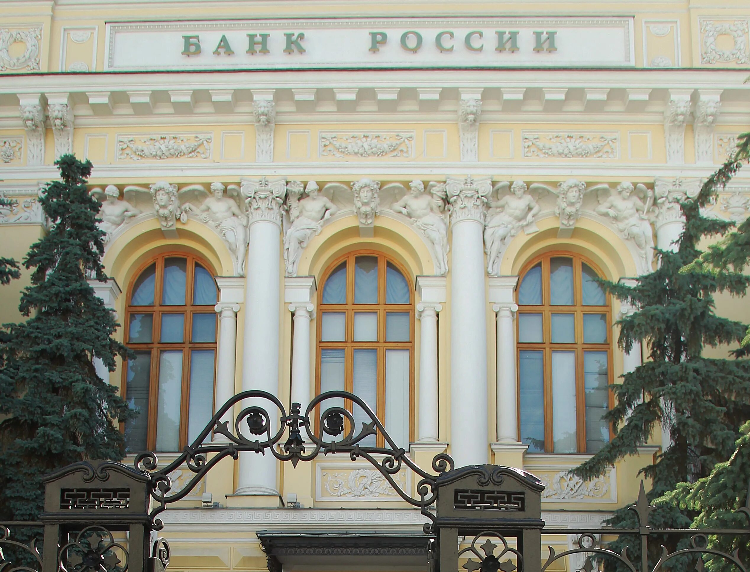 Цб компания