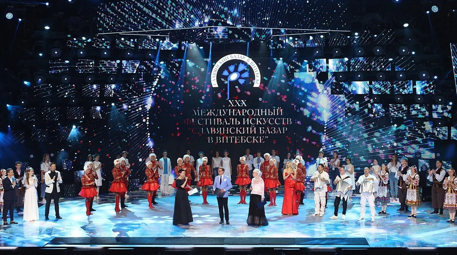 Славянский базар 2023 смотрим. Славянский базар в витебске. Витебск сцена славянского базара. Славянский базар 2023 смотрим. Витебск сцена славянского базара.