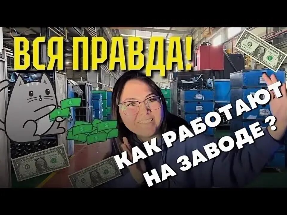 Работа kt. Работа kt