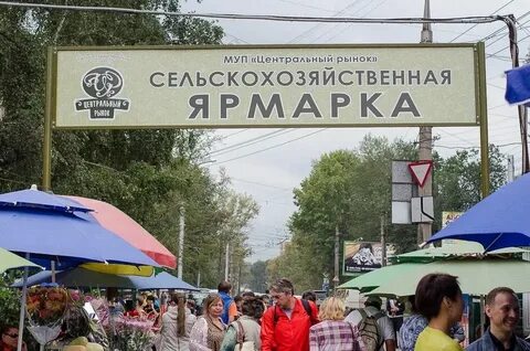 Вакансии энергетика в иркутске