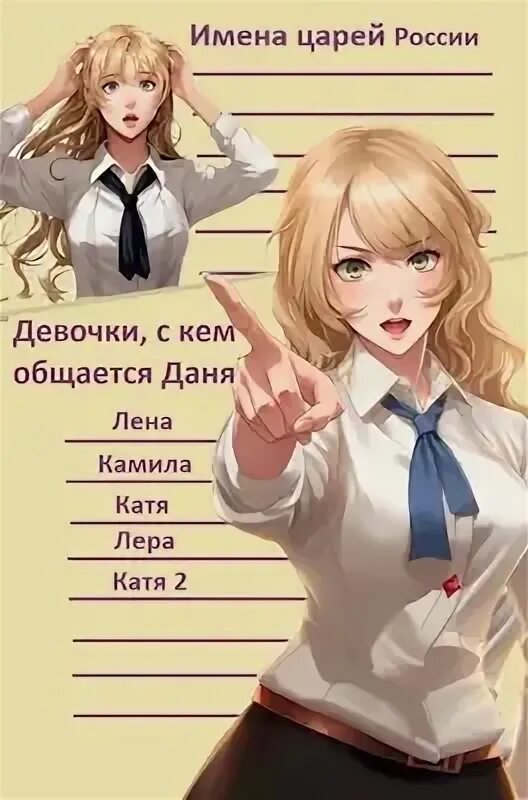 Читать книгу газлайтер том 7. Читать книгу газлайтер том 7
