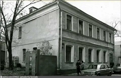 История сивцева вражка