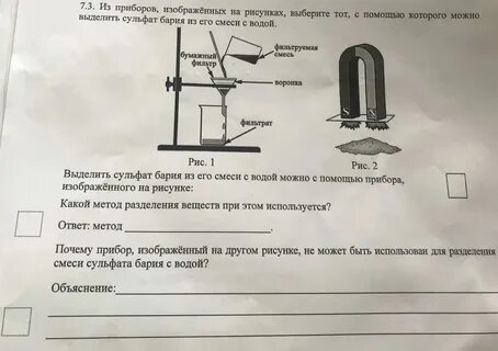 Квест движение первых ответы ноябрь 2023