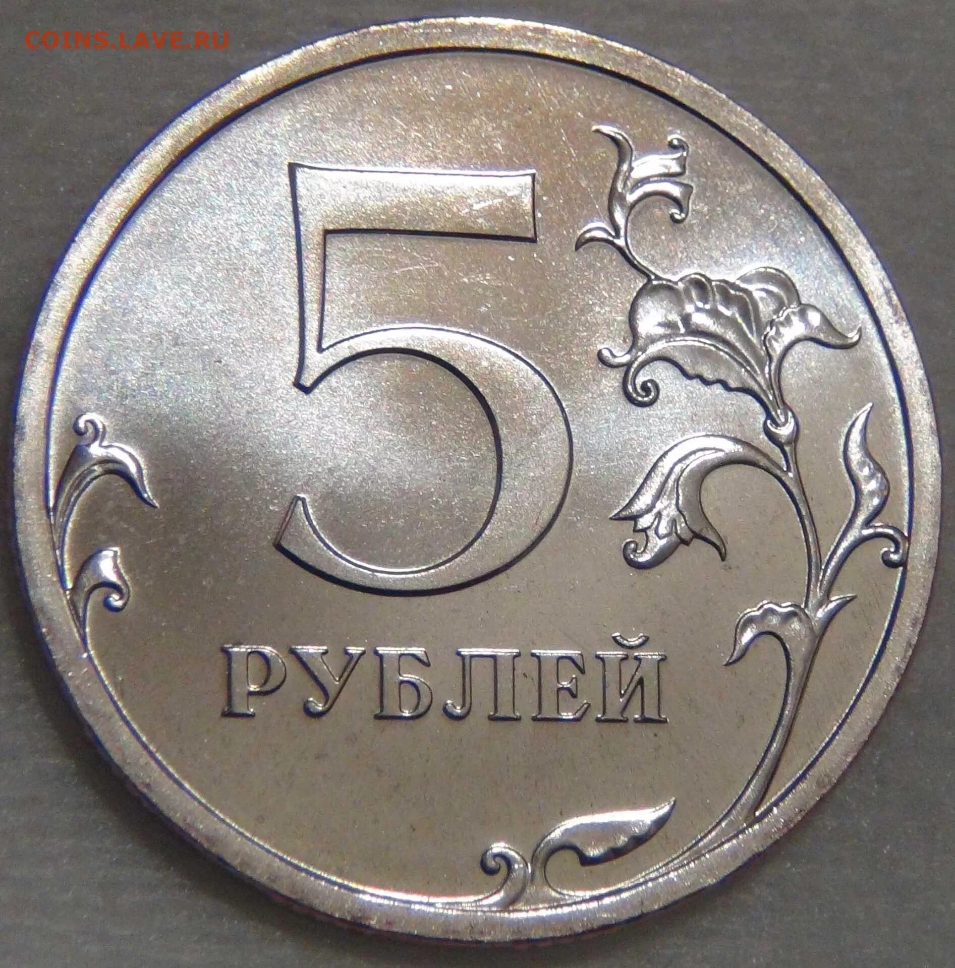 5 рублей 17 года цена. 5 Рублей 2008 года СПМД. Монета 5 рублей 2008. Пять рублей СПМД. Рубль 2008 СПМД.