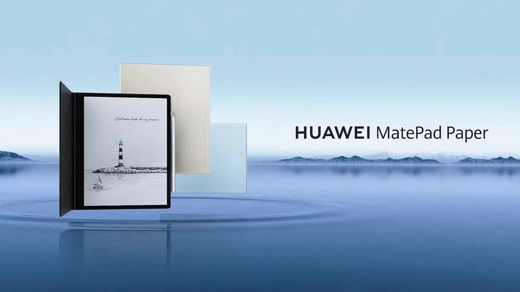 Huawei книга. Huawei matepad 2022. Huawei matepad paper. Картридж для принтера хуавей. Huawei paper matte edition black.