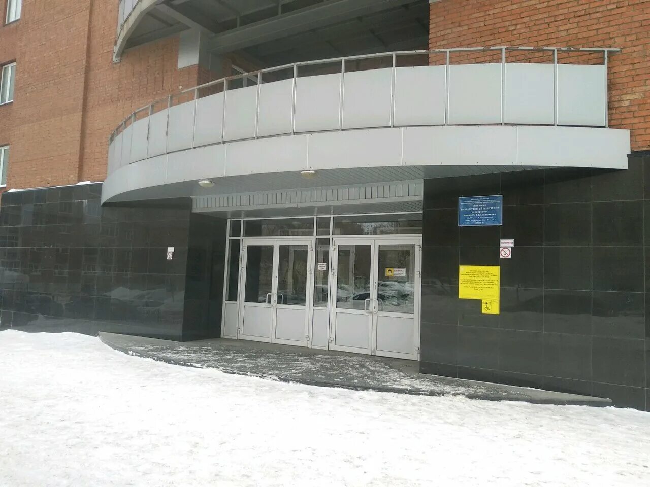 Uni ижевск. 30 лет победы 2 ижевск.