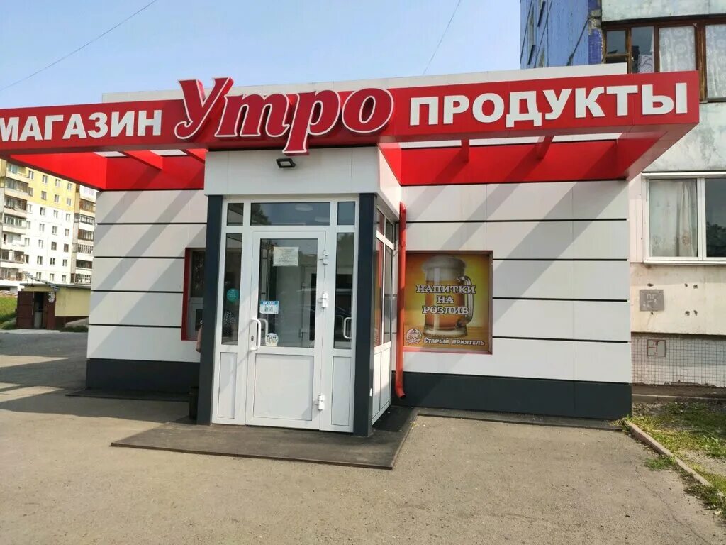 Фото: Меркурий, торговый центр, Кузнецкий просп., 82А, Кемерово - Яндекс Карты