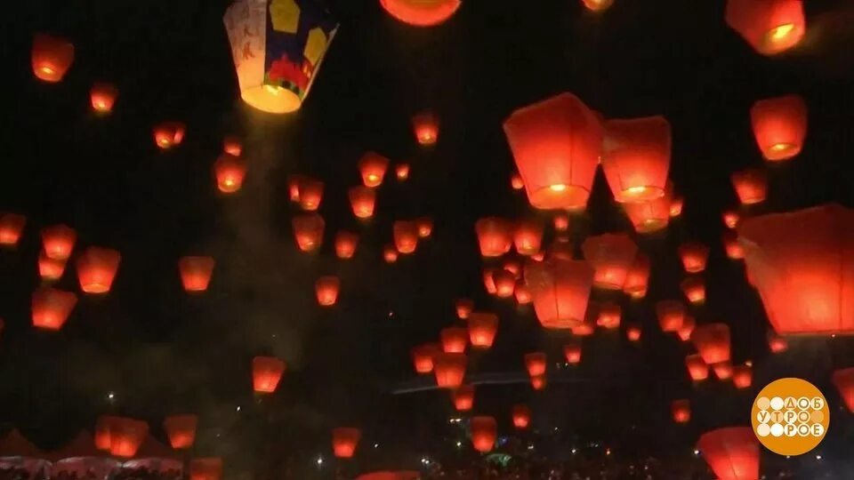 Фестиваль фонарей тайвань. Фестиваль небесных фонариков в тайване. Фестиваль фонариков в тайване. Фестиваль воздушных фонариков 2024 екатеринбург. Воздушные фонарики.