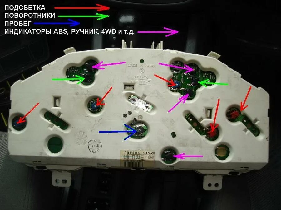 Как поменять лампочки на панели ваз. Лампочки подсветки приборной панели ваз 2114. Винт крепления приборной панели ваз 2114. Лампочки в приборную панель ваз 2114. Лампы в панель приборов ваз 2114.