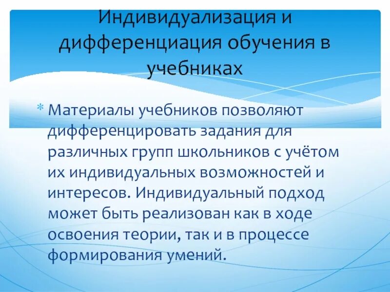 Трудности 3 класса
