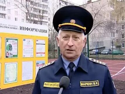 Эксперт егорьевск