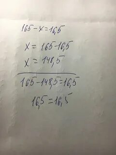 Решить 105 3 2