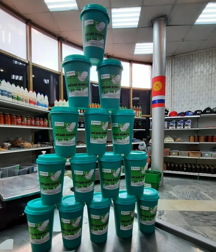 Килограмм магазин. Магазин автокрасок фото. Цум айчурек 2. O store kg телефоны. Автокраски казахстан.