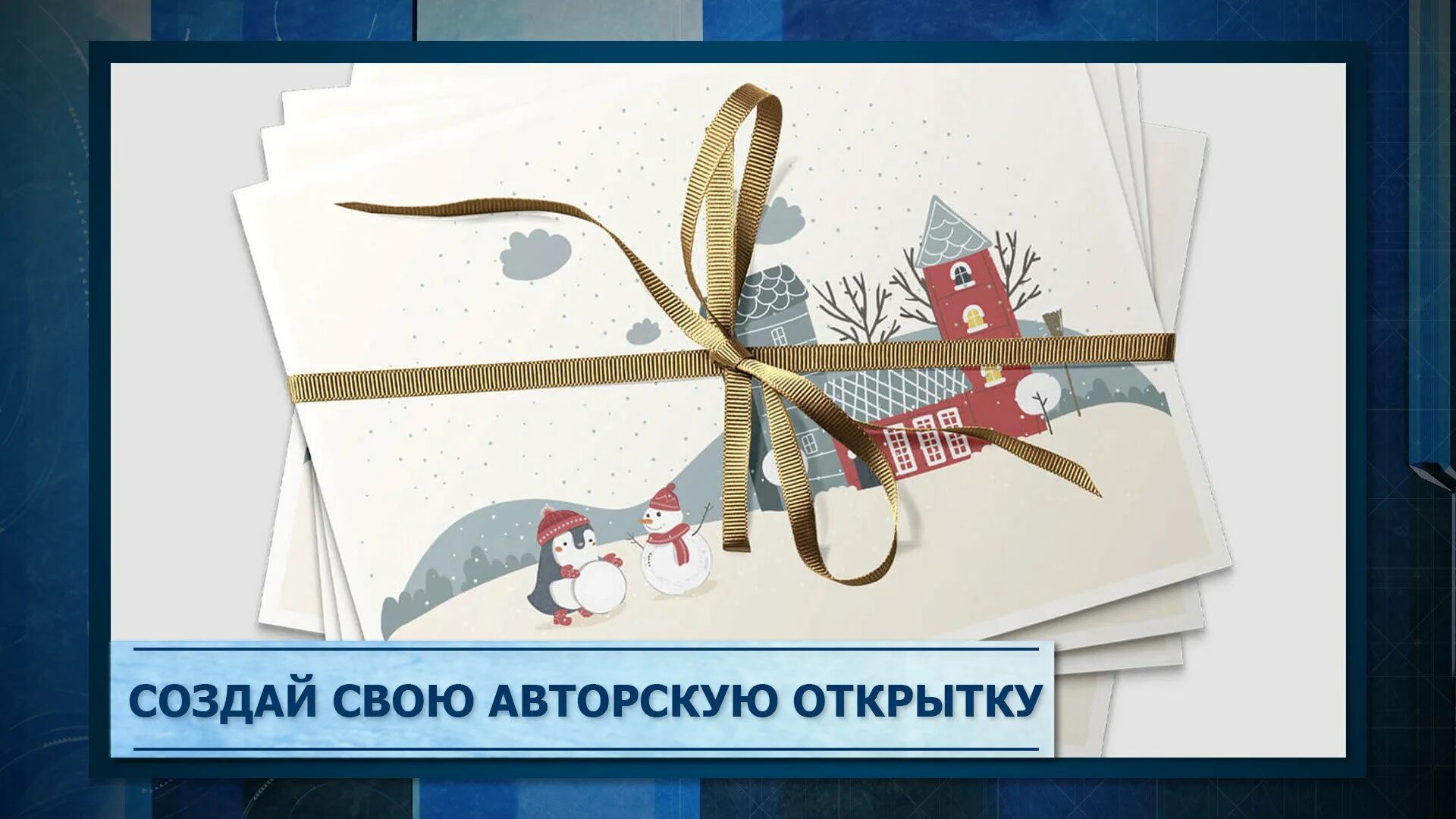 Создание авторских. Создание авторских