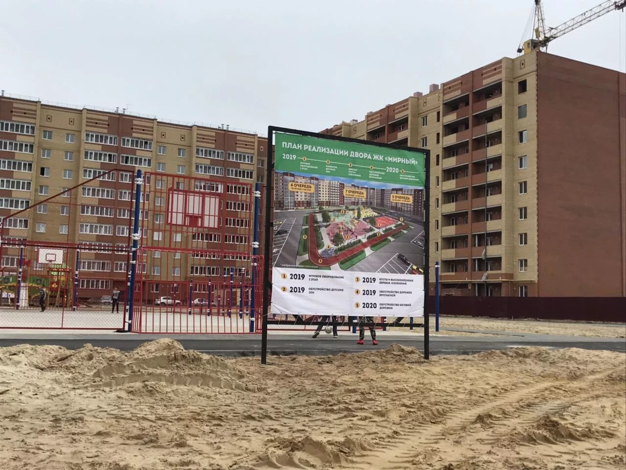 Квартиры в йошкар оле в сомбатхее. 70 летия победы 7 б йошкар-ола. Ул эшкинина дом 22 в г. Кирова 15 а йошкар-ола на фото. Чавайна 20б йошкар-ола.