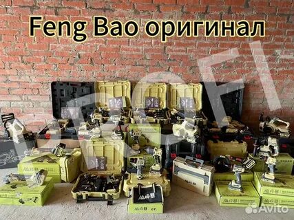 Набор feng bao отзывы