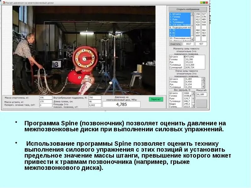 Метод интегральной оценки. Программа позволяет оценить. Повышение операционной эффективности. Тест программы. Ос это совокупность программ.